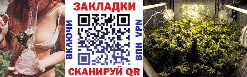 Все наркотики Ивдель Канабис МЕФ Псилоцибиновые грибы Гашиш A PVP