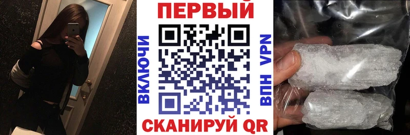 АМФ VHQ shop телеграм Ивдель наркотики