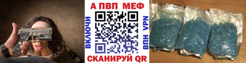 APVP кристаллы  Ивдель 