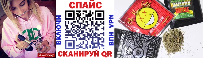 БУТИРАТ вода  блэк спрут ССЫЛКА  Ивдель 
