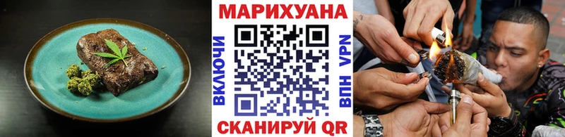 Печенье с ТГК марихуана  купить закладку  Ивдель 