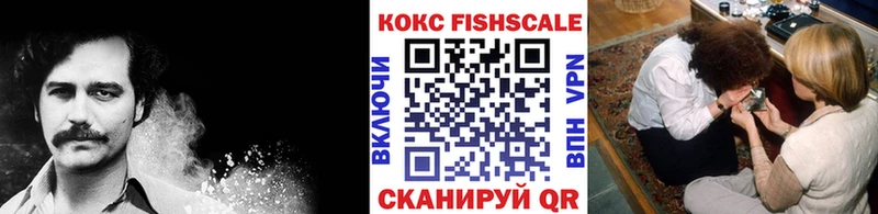 дарнет шоп  KRAKEN ONION  Кокаин Columbia  Ивдель 