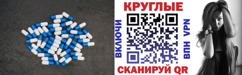 где можно купить   Ивдель  ЭКСТАЗИ 280мг 