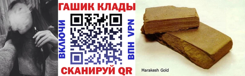 ГАШИШ VHQ  что такое   Ивдель 