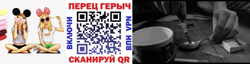 ГЕРОИН Афган  купить закладку  Ивдель 