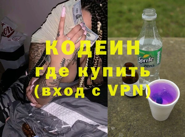 бутират Алексеевка