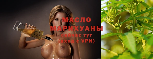 стаф Армянск