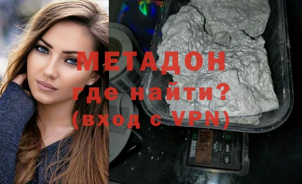 бутират Болохово