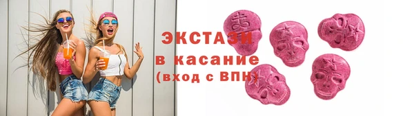 кристаллы Балабаново