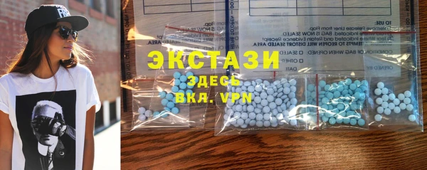 стаф Армянск
