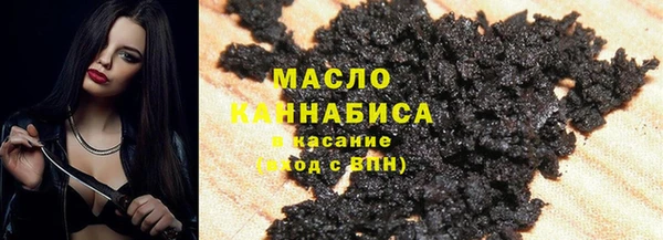 кристаллы Балабаново
