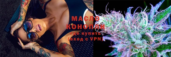 стаф Армянск
