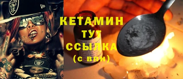 гашишное масло Болхов