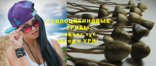кристаллы Балабаново