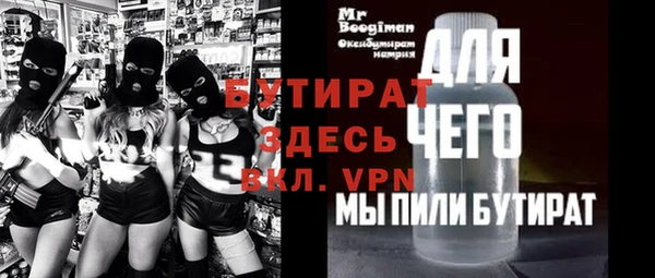 молекула духа Арсеньев