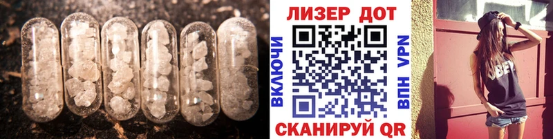 LSD-25 экстази ecstasy  маркетплейс какой сайт  Ивдель 