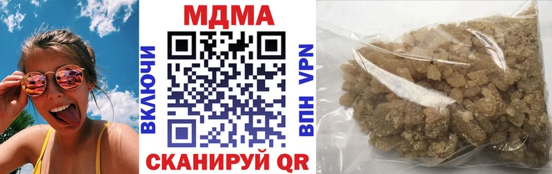 MDMA crystal  Ивдель 