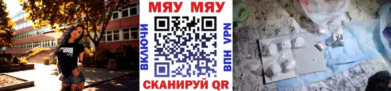 Мефедрон 4 MMC  Ивдель 