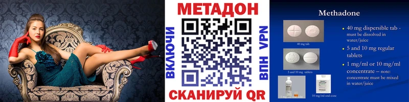 МЕТАДОН белоснежный где купить Ивдель
