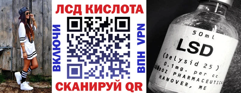 Марки 25I-NBOMe 1,5мг  Ивдель 